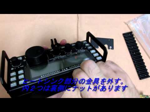 WINDCAMP ELECRAFT KX3 用ヒートシンク